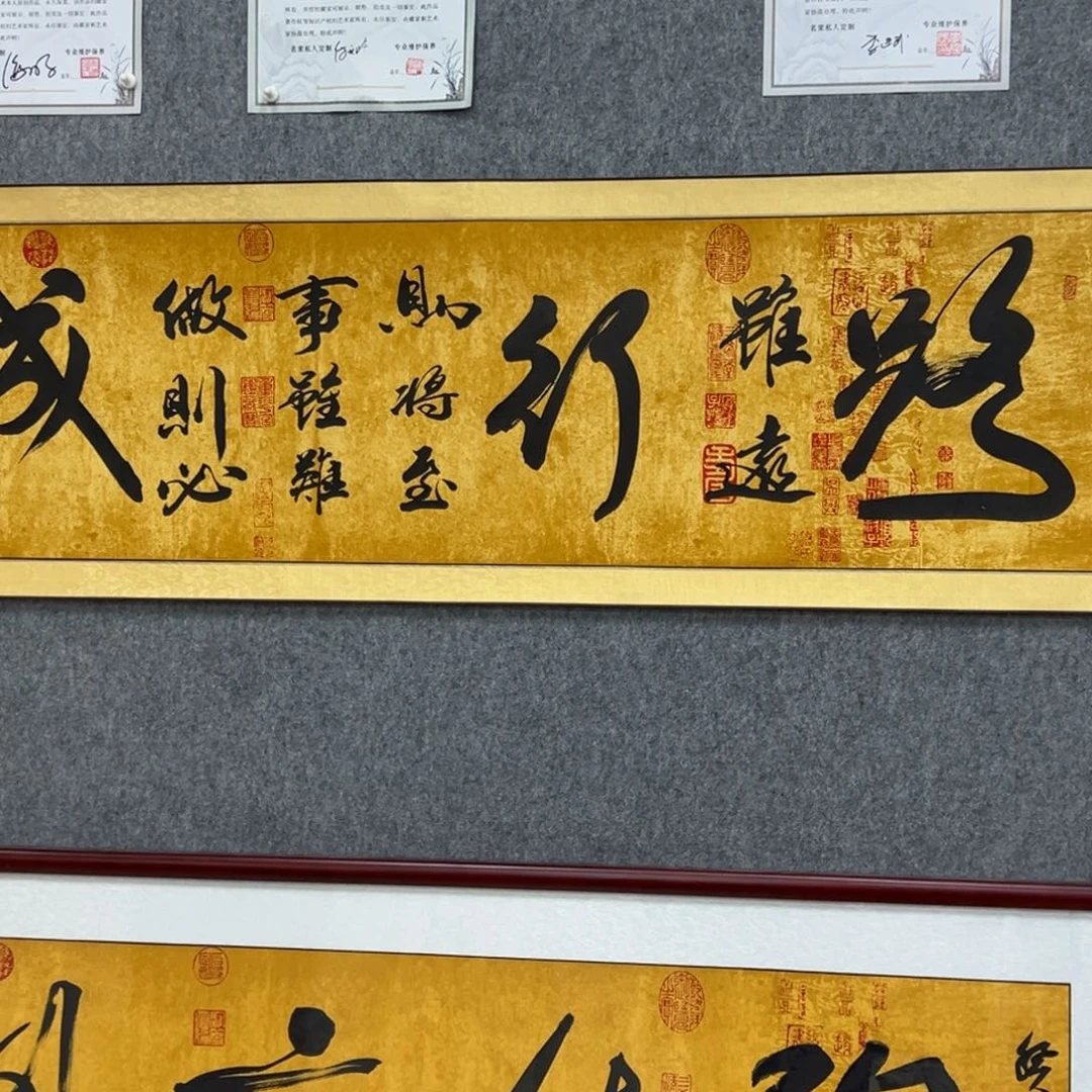 书法书法作品多次参加