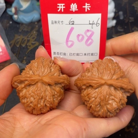 吊坠文玩核桃文玩的好