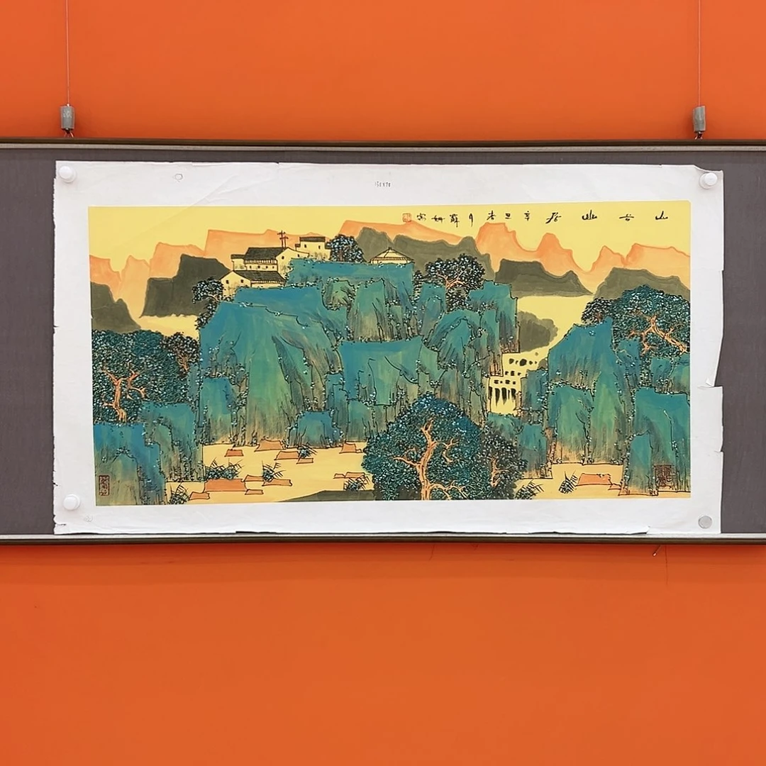 国画苏珊展览原作