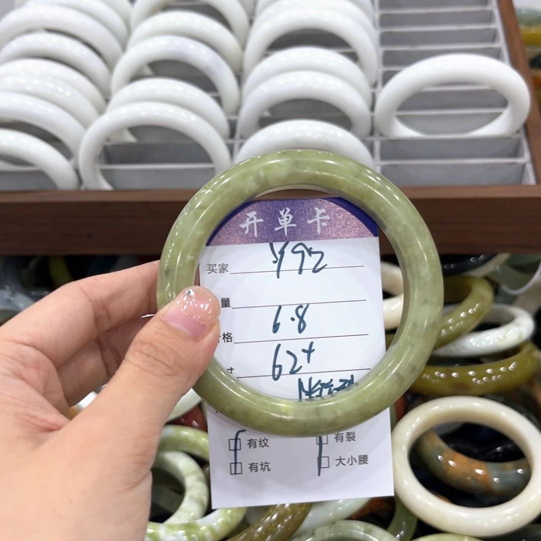 未镶嵌蛇纹石玉手镯