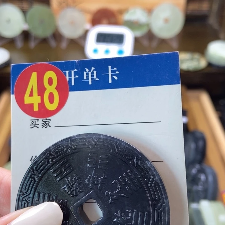 蛇纹石玉挂件未镶嵌M**泽