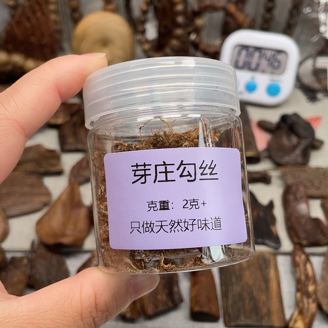 沉香碎屑沉香芽庄勾丝2克
