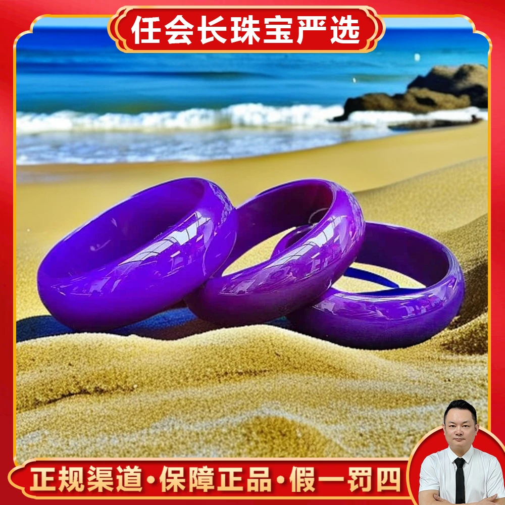 S7209【任会长珠宝】紫藤紫灵芝玛瑙手镯-配礼盒-多样性只发一件