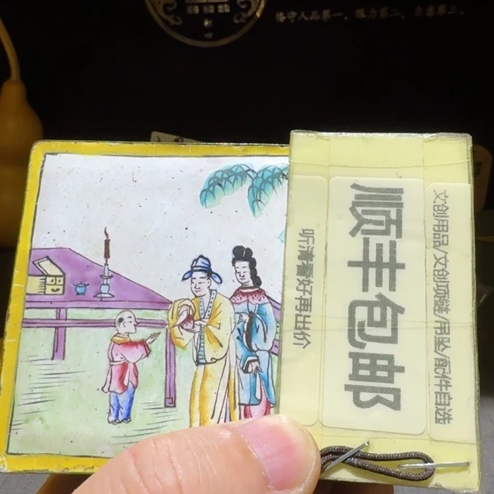 盒子一个带工，品相还可以，最多创汇