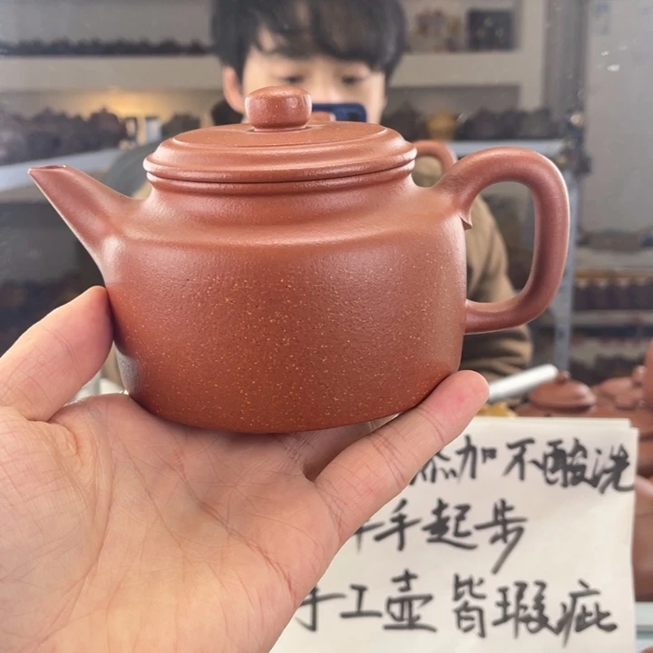 紫砂茶壶350cc红降坡茶壶