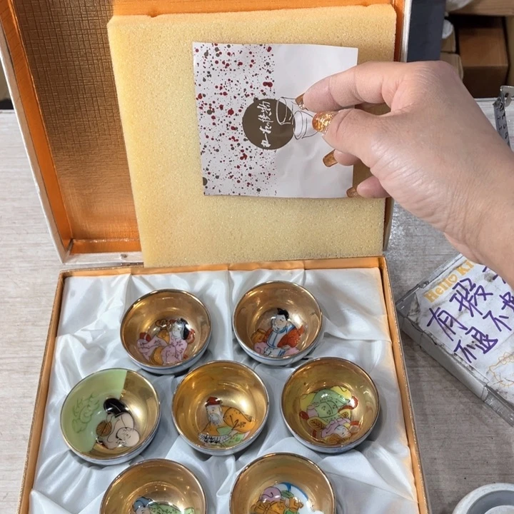 栩*新亿阁祝愿大家平安健康