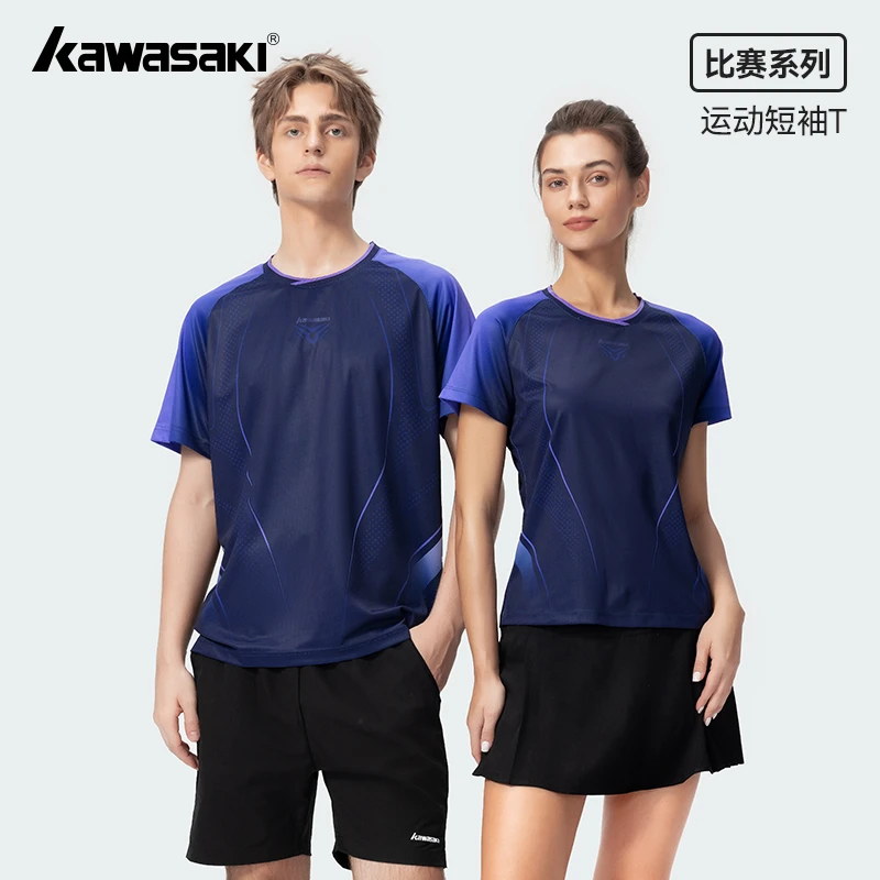 kawasaki/川崎男女款夏季运动短袖专业羽毛球服速干透气圆领吸湿