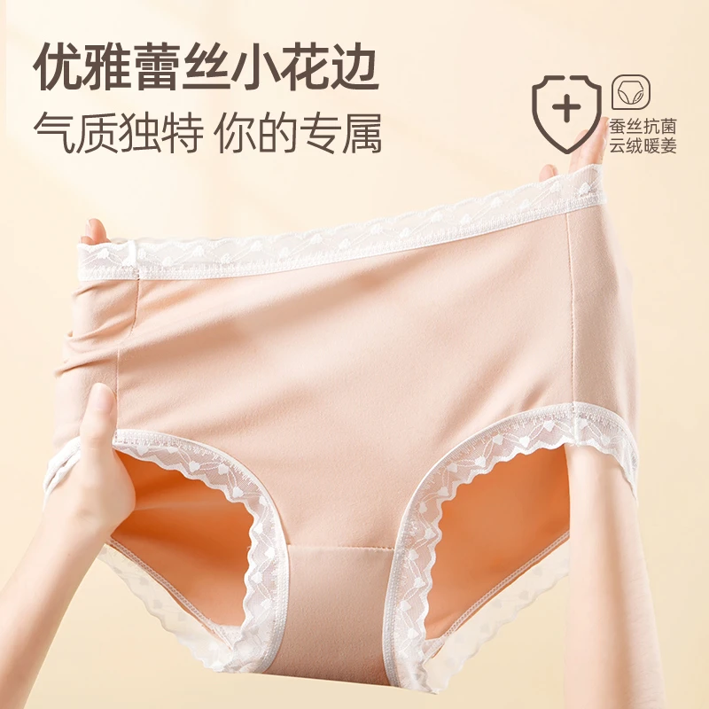 7A云绒中腰舒适薄款简约无痕蕾丝柔软亲肤透气女士内裤