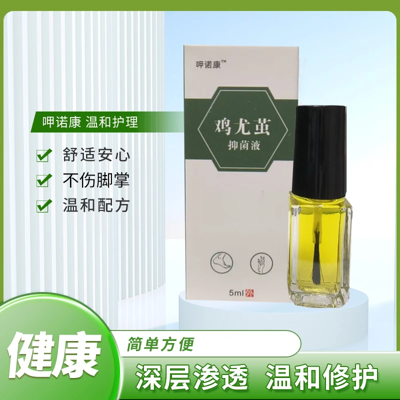 呷诺康呷诺康 涂抹鸡茧 老茧 厚茧 脚底脚垫 手茧温和护理 便携