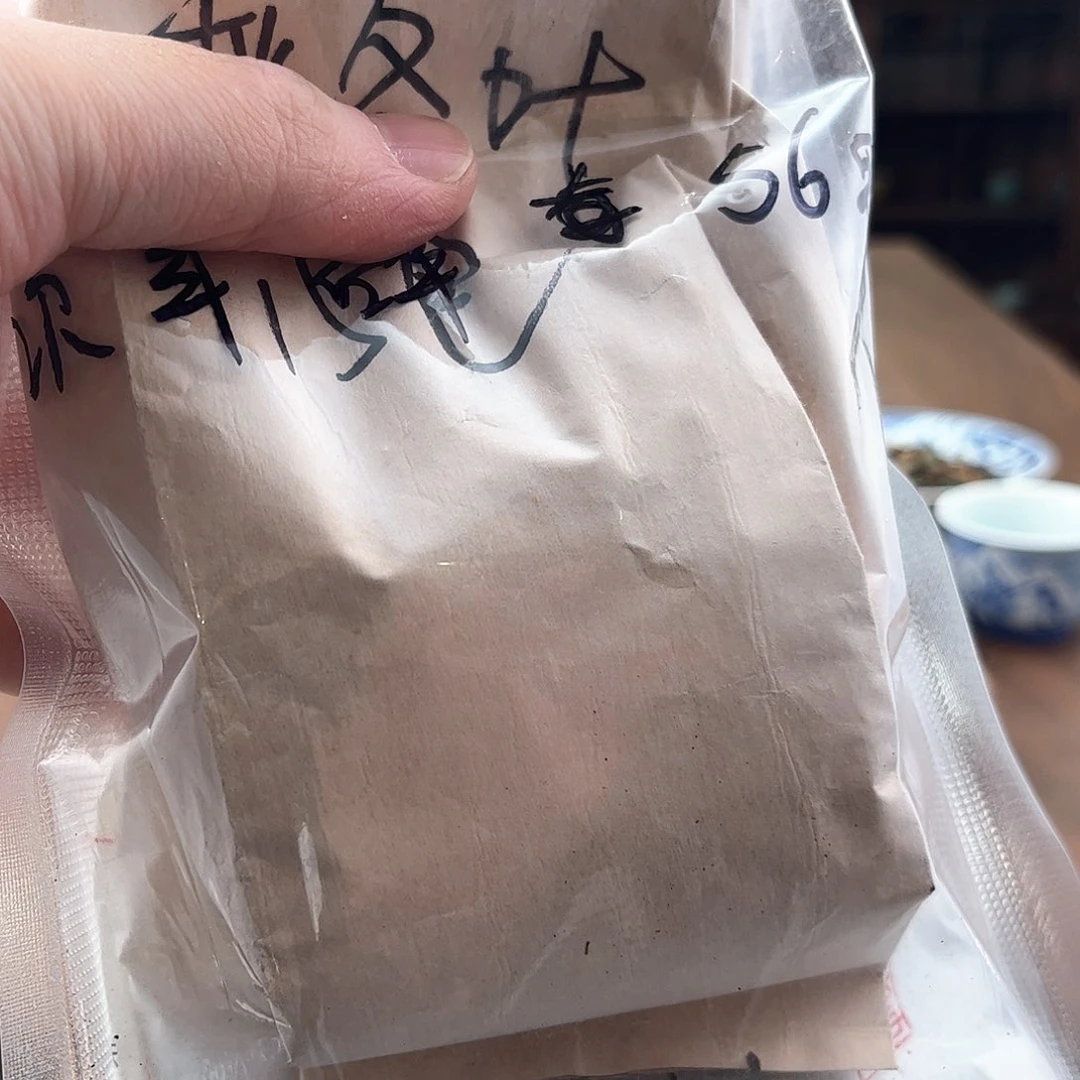 杯秋冬叶高碎15包+21砖高碎40g