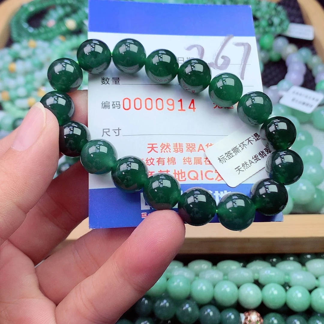翡翠未镶嵌毛衣链
