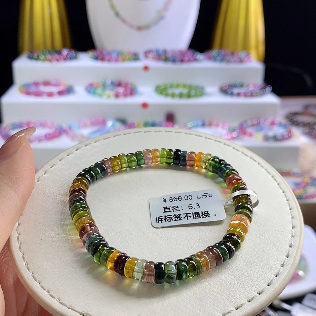 未镶嵌手链碧玺算盘珠