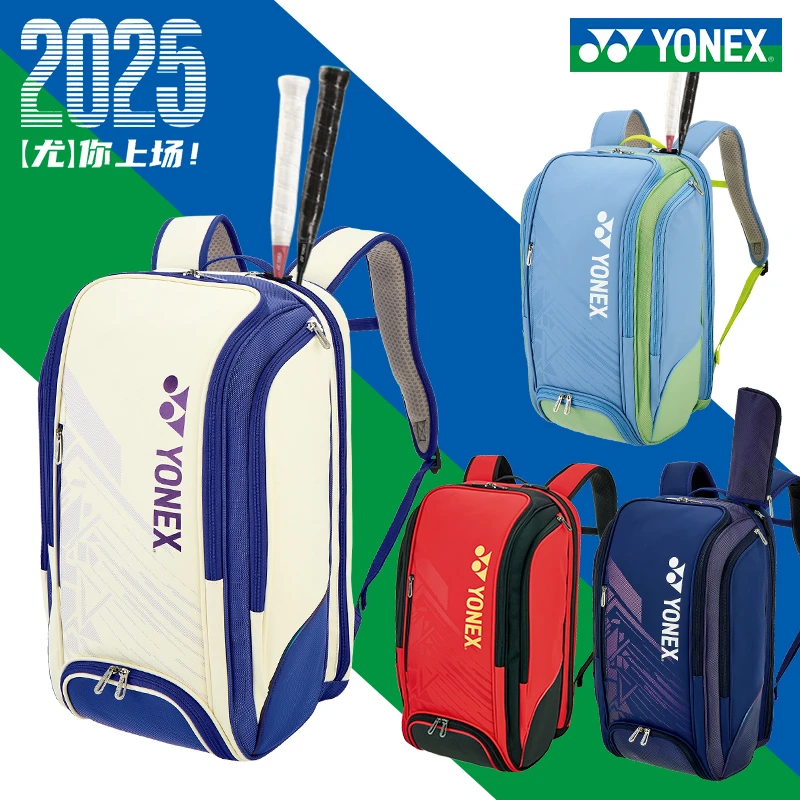YONEX/尤尼克斯2025新款羽毛球包男女双肩包yy运动包大赛包网球包