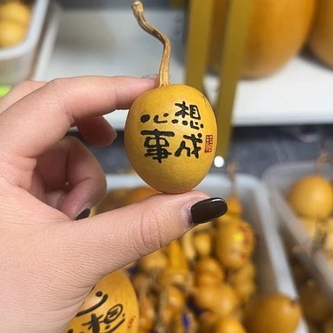 安***迪木质类祥瑞葫芦机雕