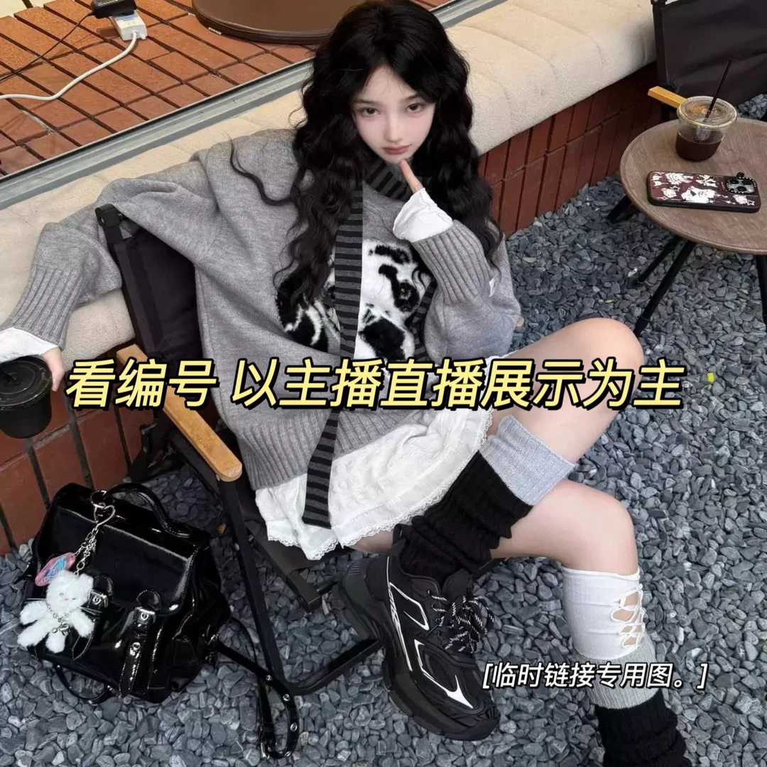 33编号临时链接直播展示衣服毛衫裤子卫衣