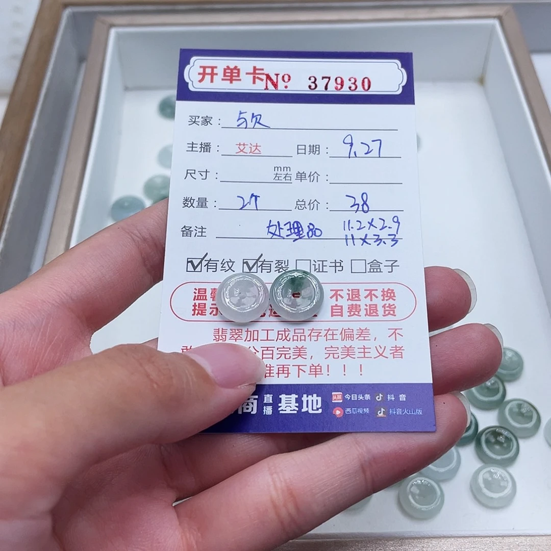 欤***翡翠未镶嵌手链天然翡翠