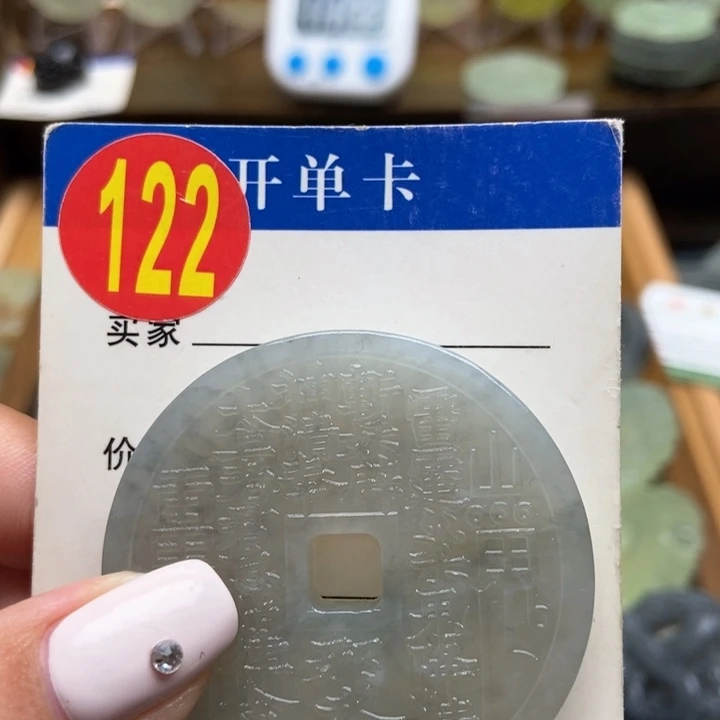 未镶嵌蛇纹石玉挂件骑****克