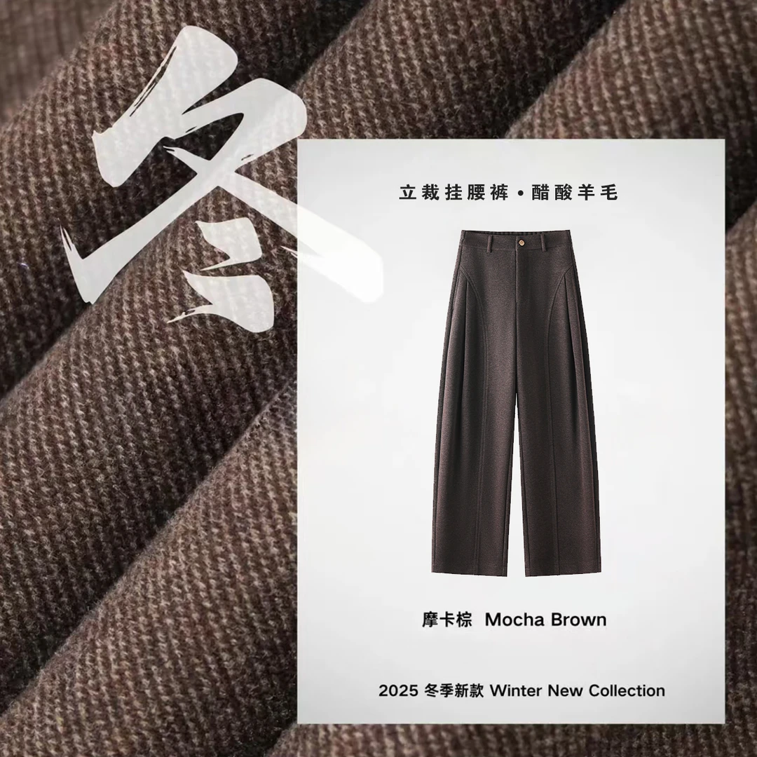 醋酸羊毛保暖显瘦弯刀裤女秋冬新款后松紧慵懒风流行阔腿香蕉裤子