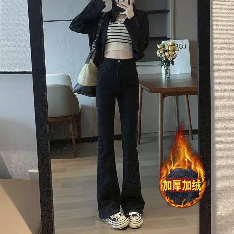 【现货】加绒微喇牛仔裤女高腰显瘦2025年新款黑色修身秋冬喇叭裤潮