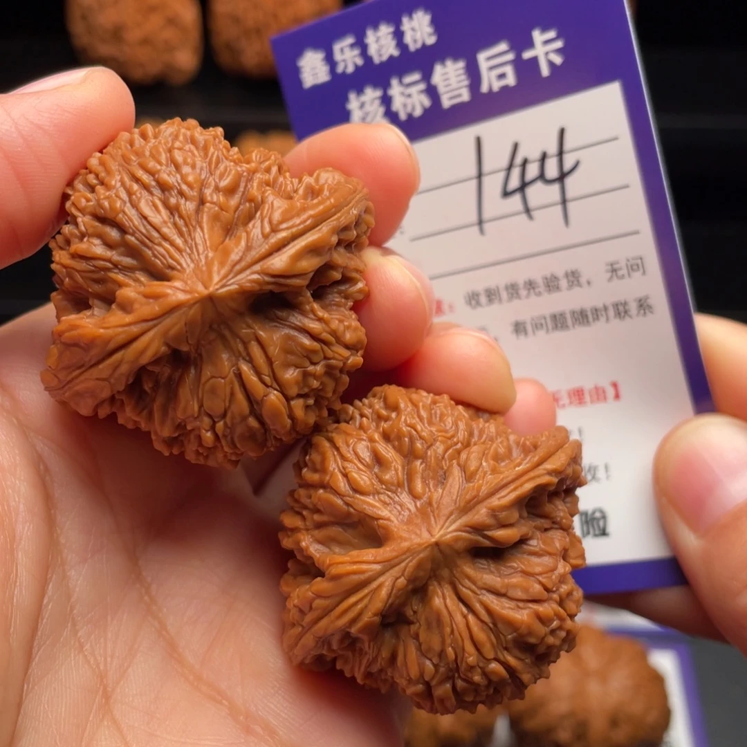 把件文玩核桃粗棱南疆石42尺