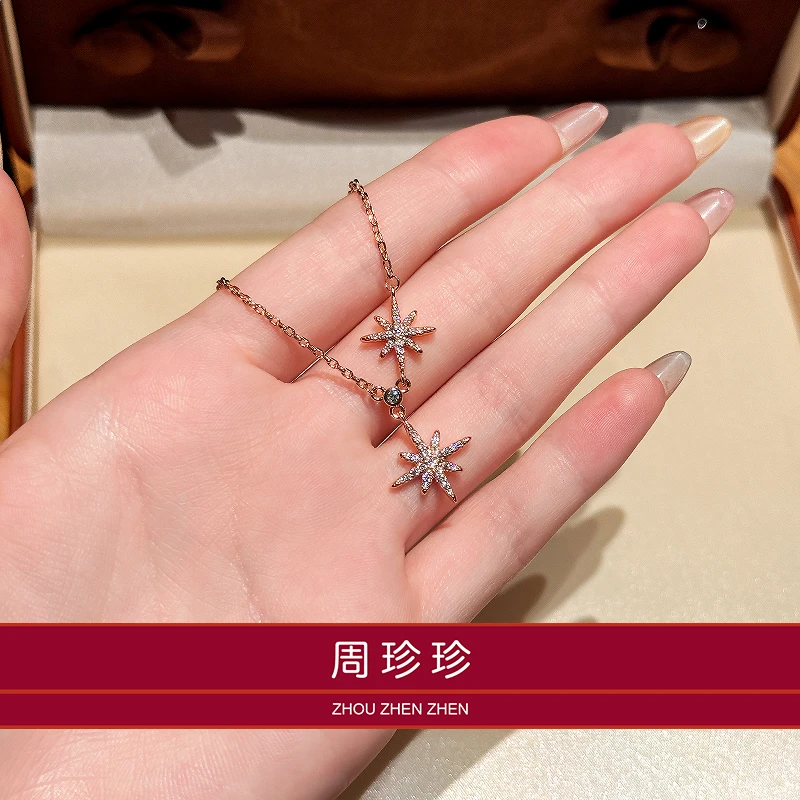 周珍珍高定镀k金 六芒星项链 轻奢气质百搭时尚项链