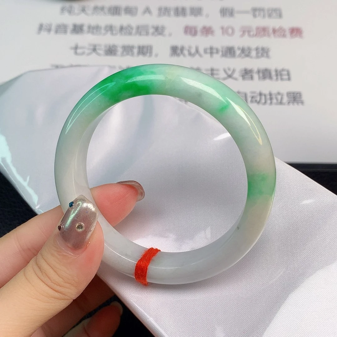 翡翠手镯未镶嵌缅甸天然1550