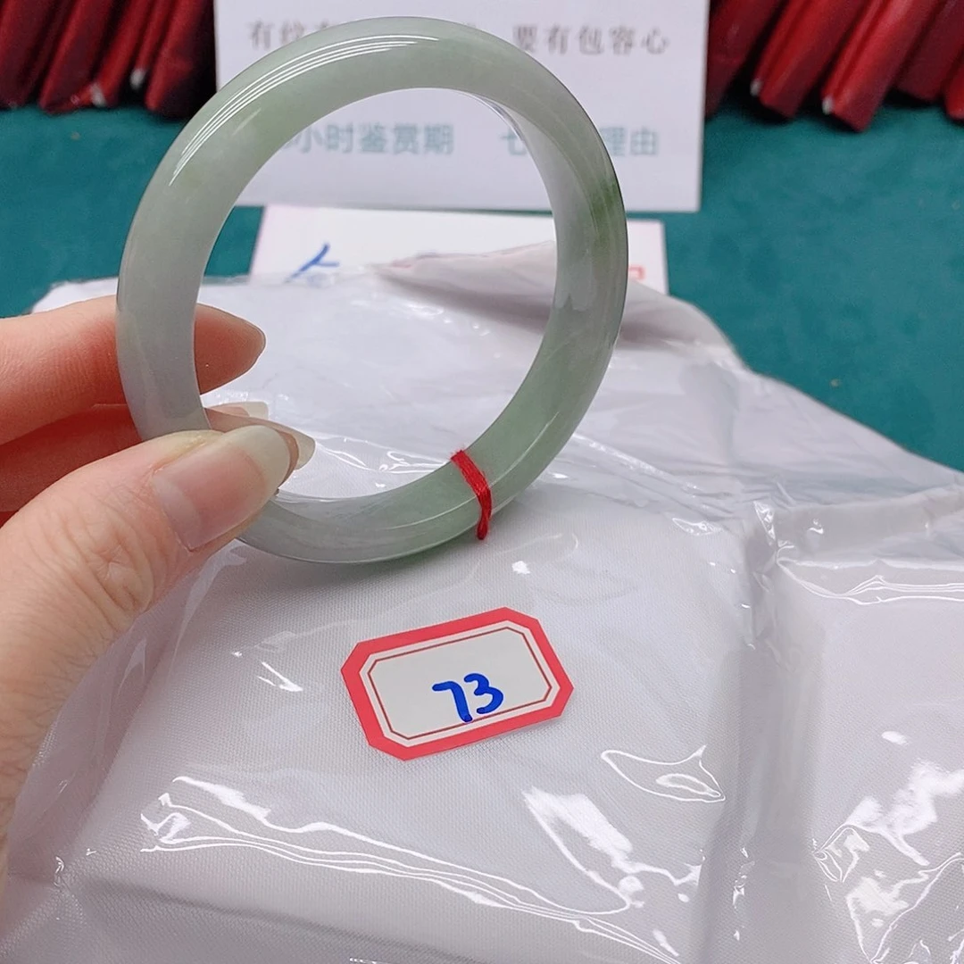 翡翠手镯未镶嵌吜*魚7333333333