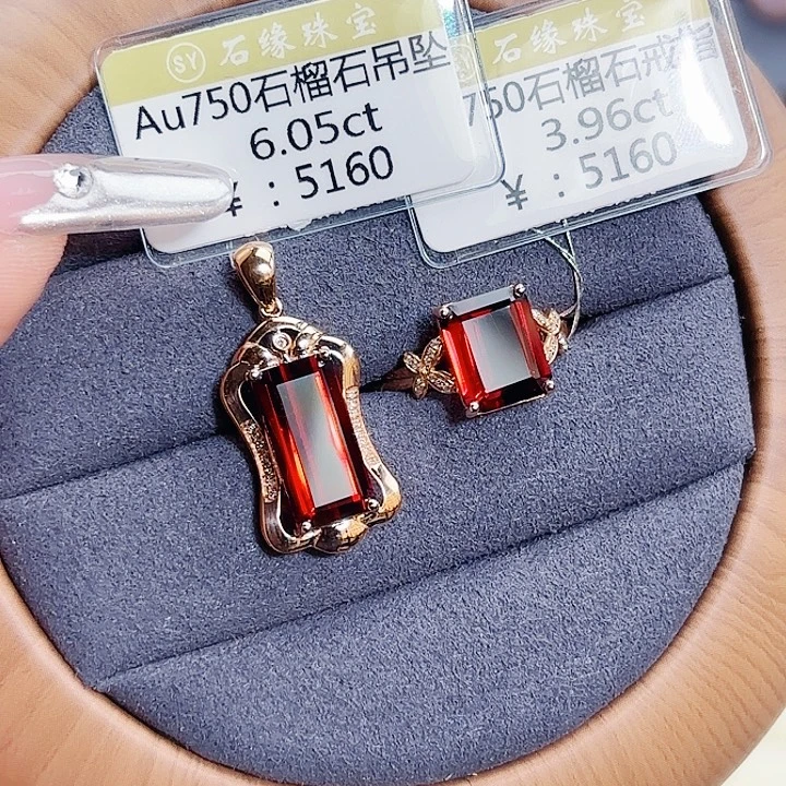 吊坠(不含链)18K金镶嵌石榴石