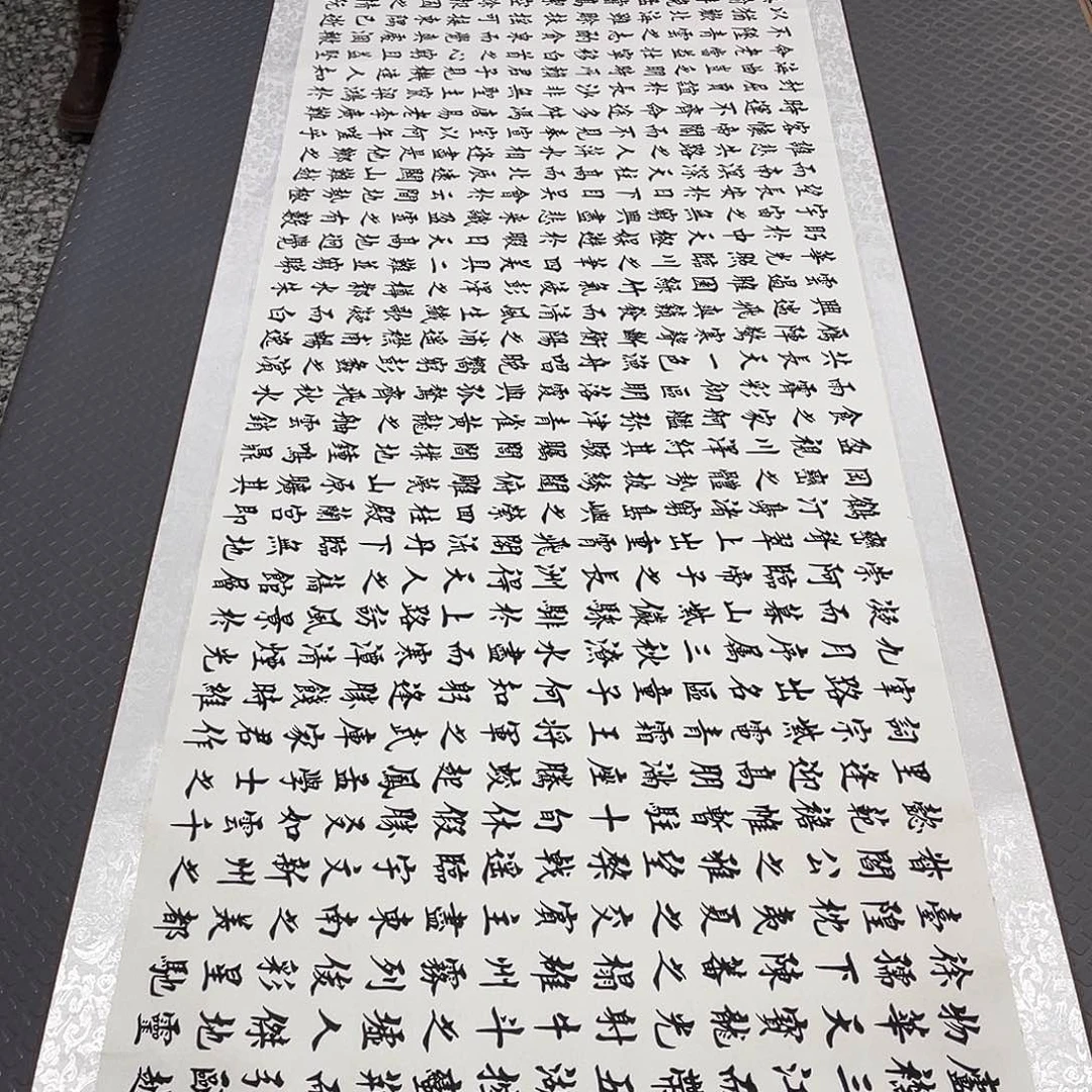 书法滕王阁序卷轴88