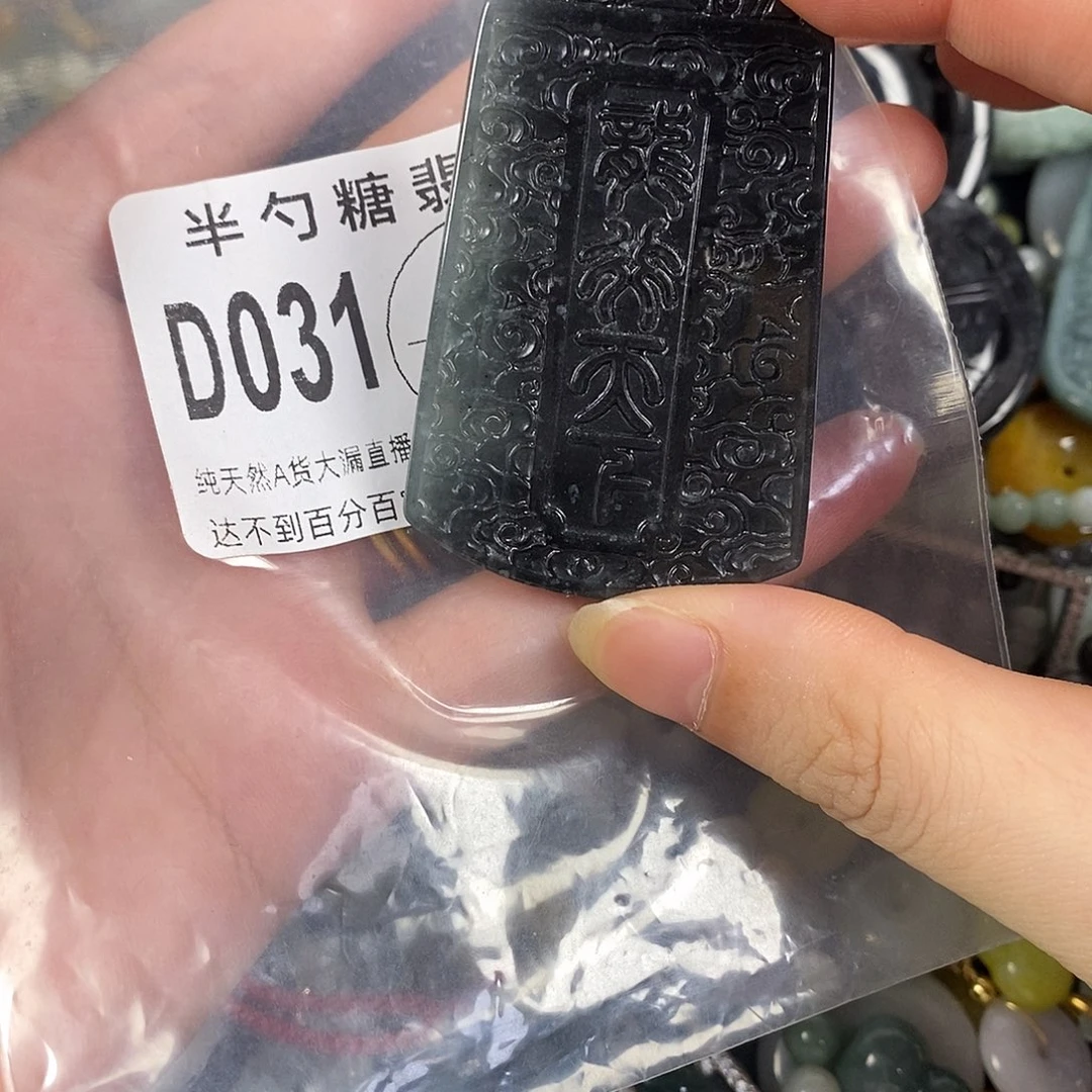 翡翠未镶嵌颈饰不含链