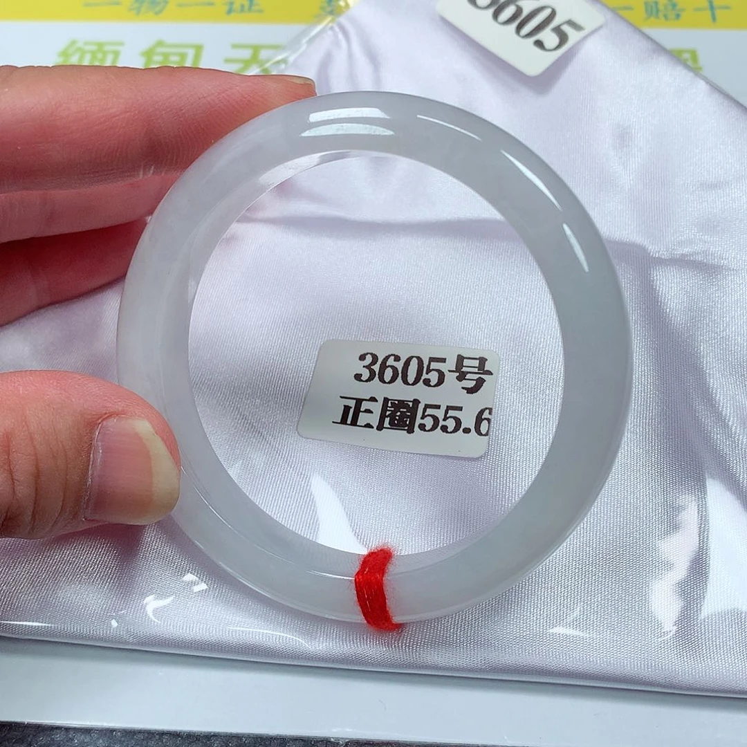 【闪购商品】翡翠手镯未镶嵌3605号