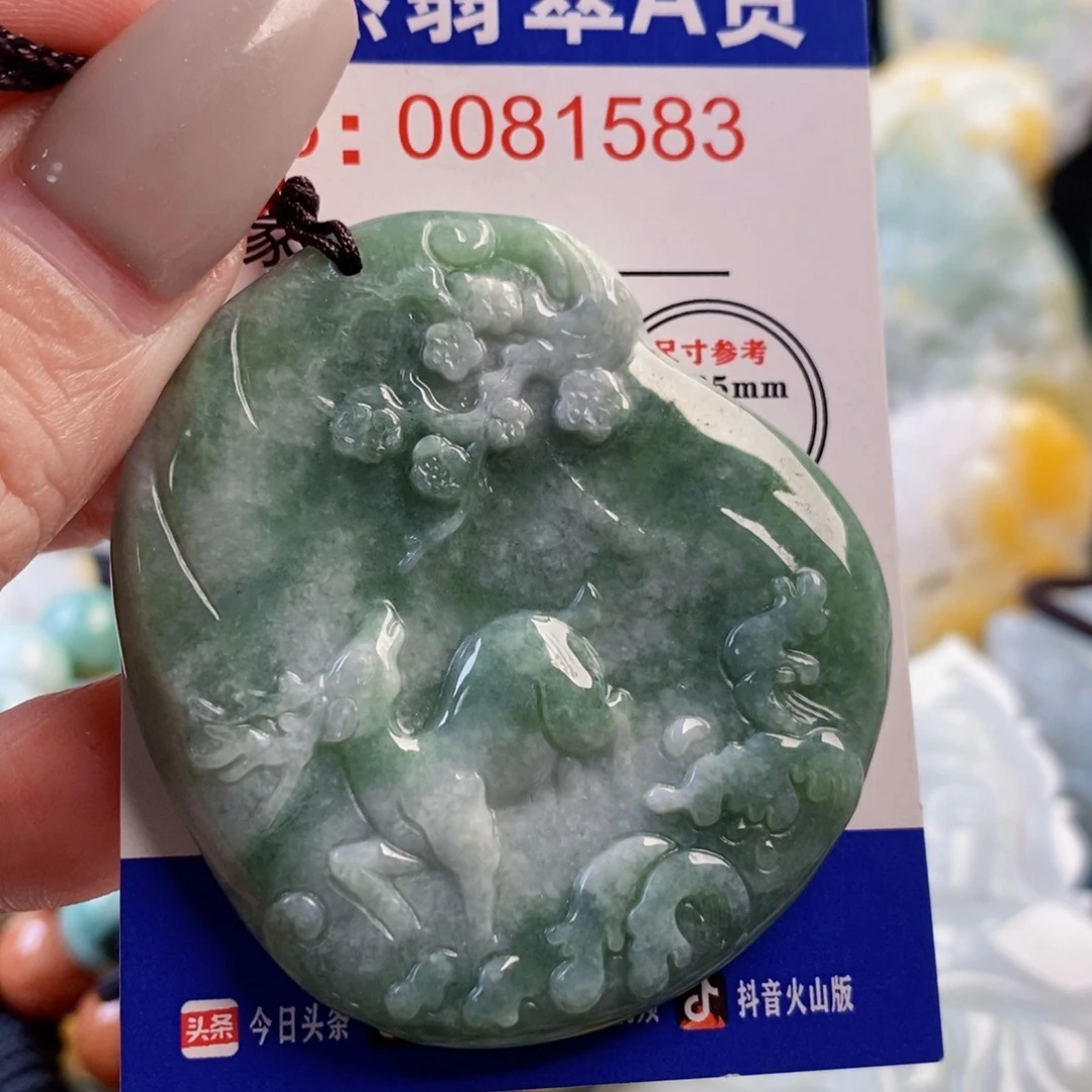 翡翠未镶嵌吊坠(不含链)