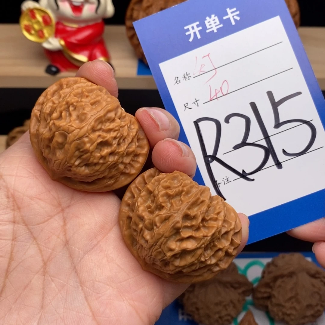 文玩核桃吊坠宫灯核桃