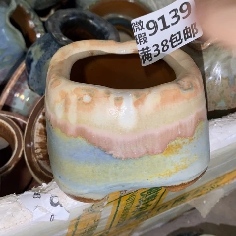 罐9139 微瑕38包邮景德镇陶瓷