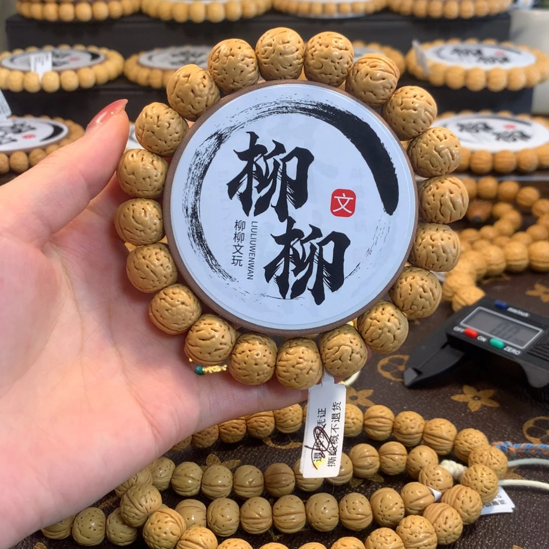 精品桃核金丹手串
