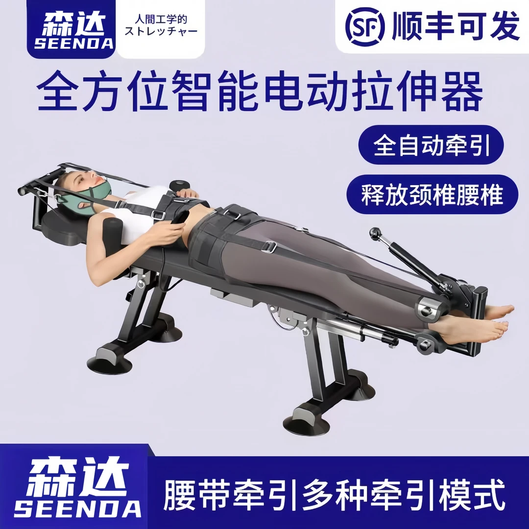 居家电动腰椎颈椎按摩抗阻锻炼器牵引椅拉伸神器龙抬头拉颈牵引器