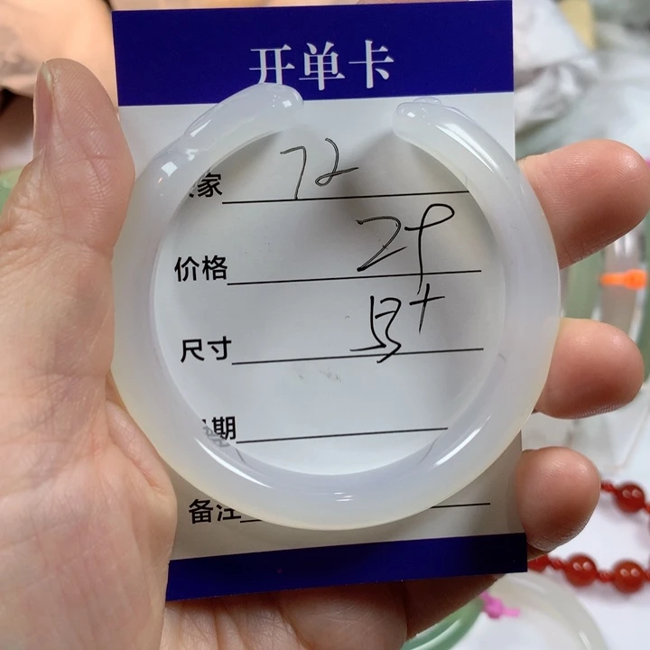 玛瑙/玉髓未镶嵌手镯