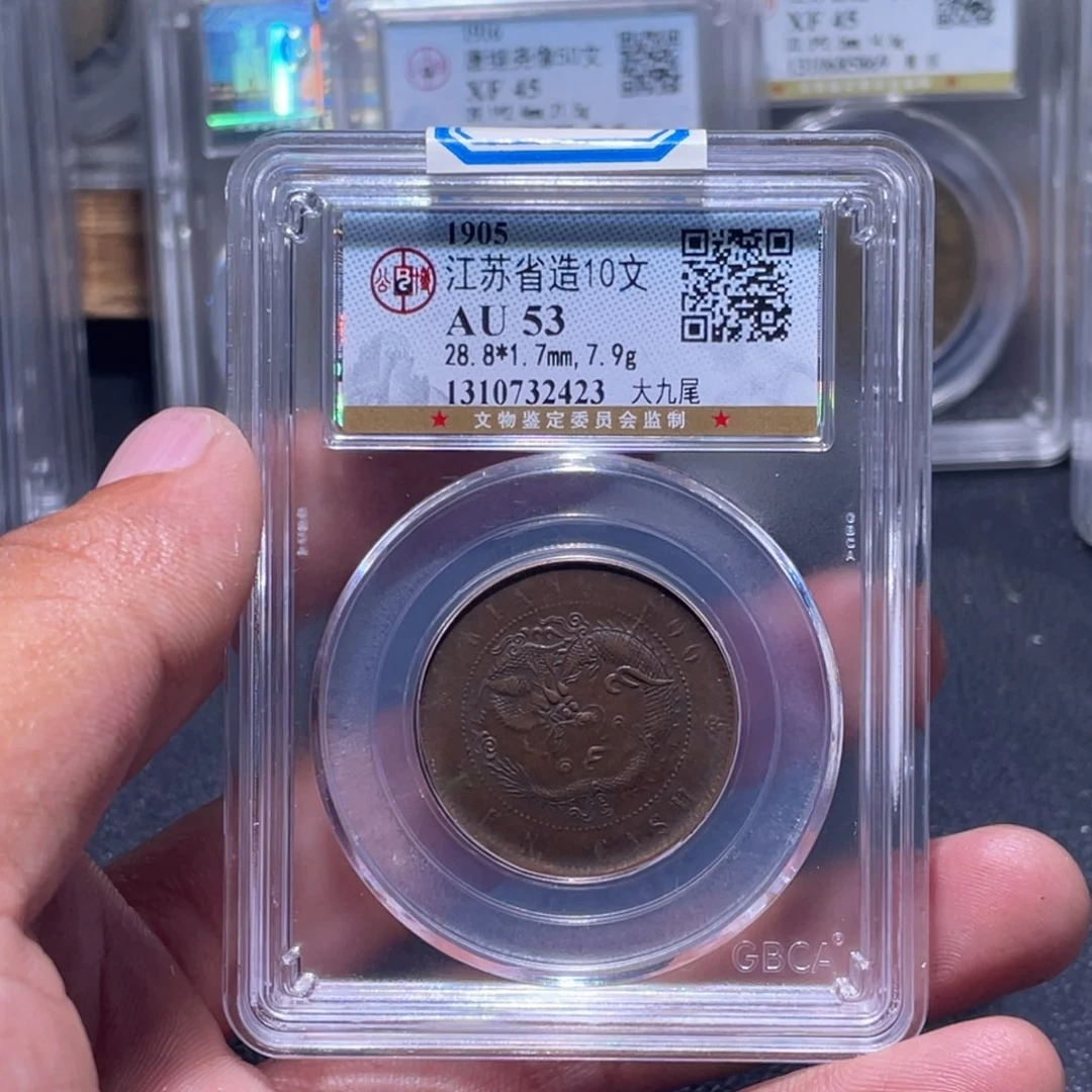 金属江南收藏江南柴2423