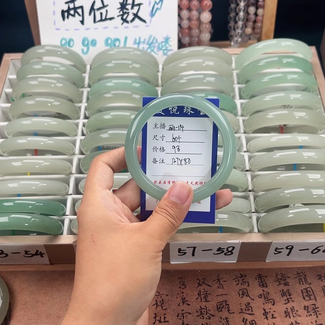 未镶嵌手镯石英质玉