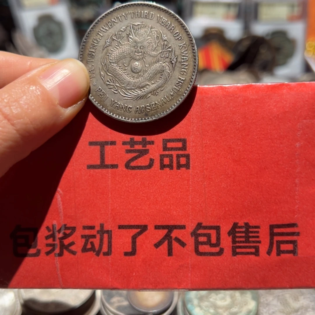 小***泉银Ag900现代工艺品9成银