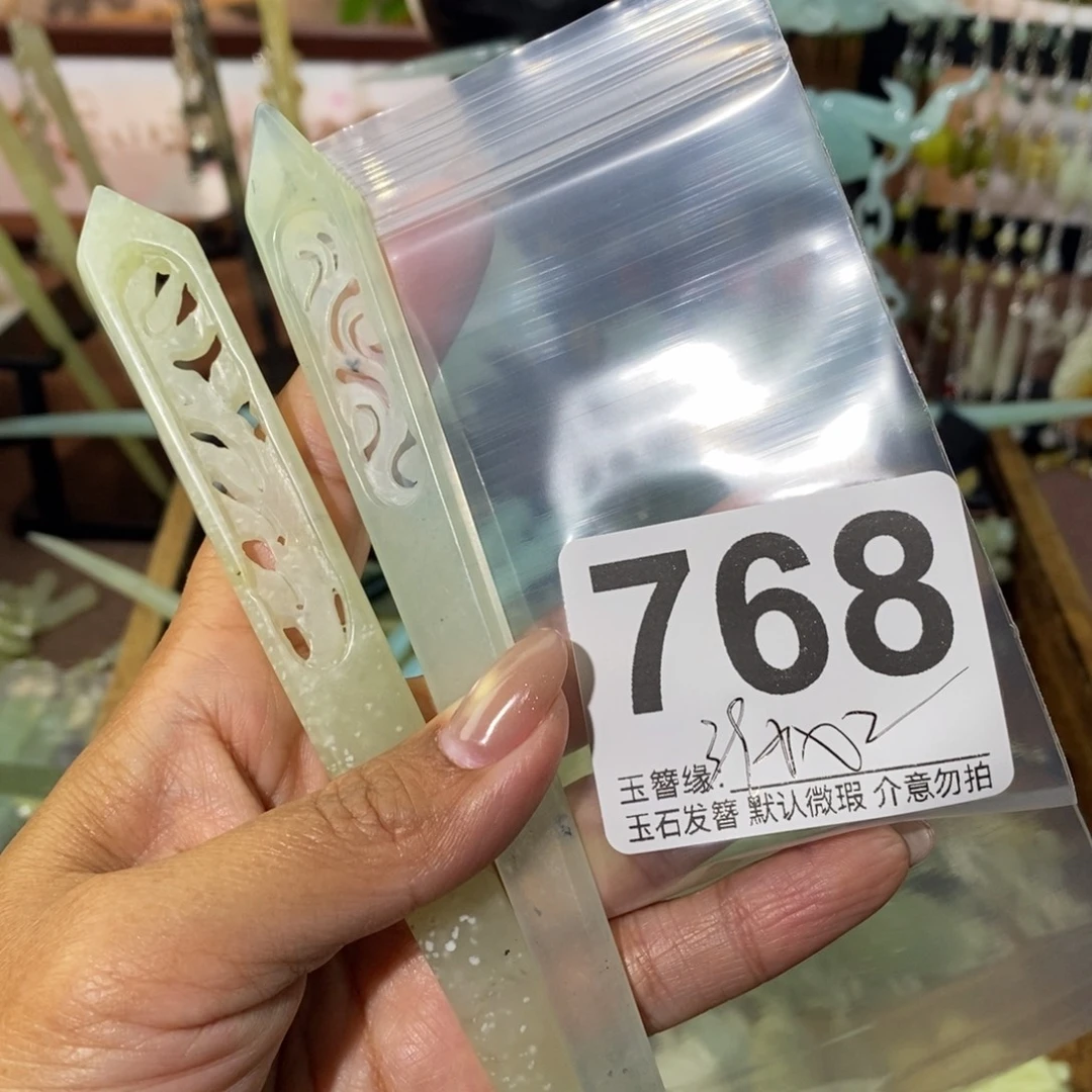 柚***i蛇纹石玉未镶嵌发饰