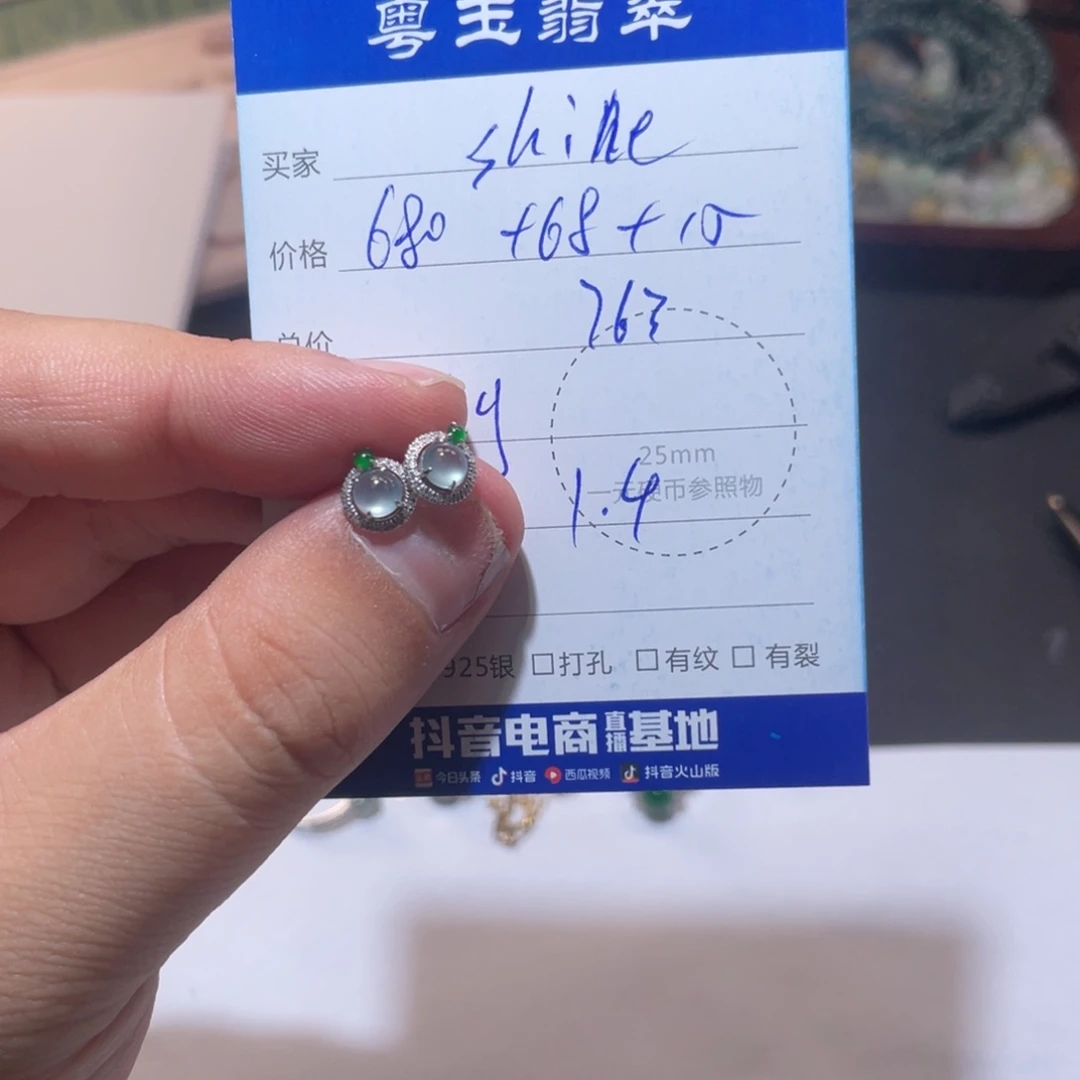 颈饰18K金镶嵌翡翠?****e