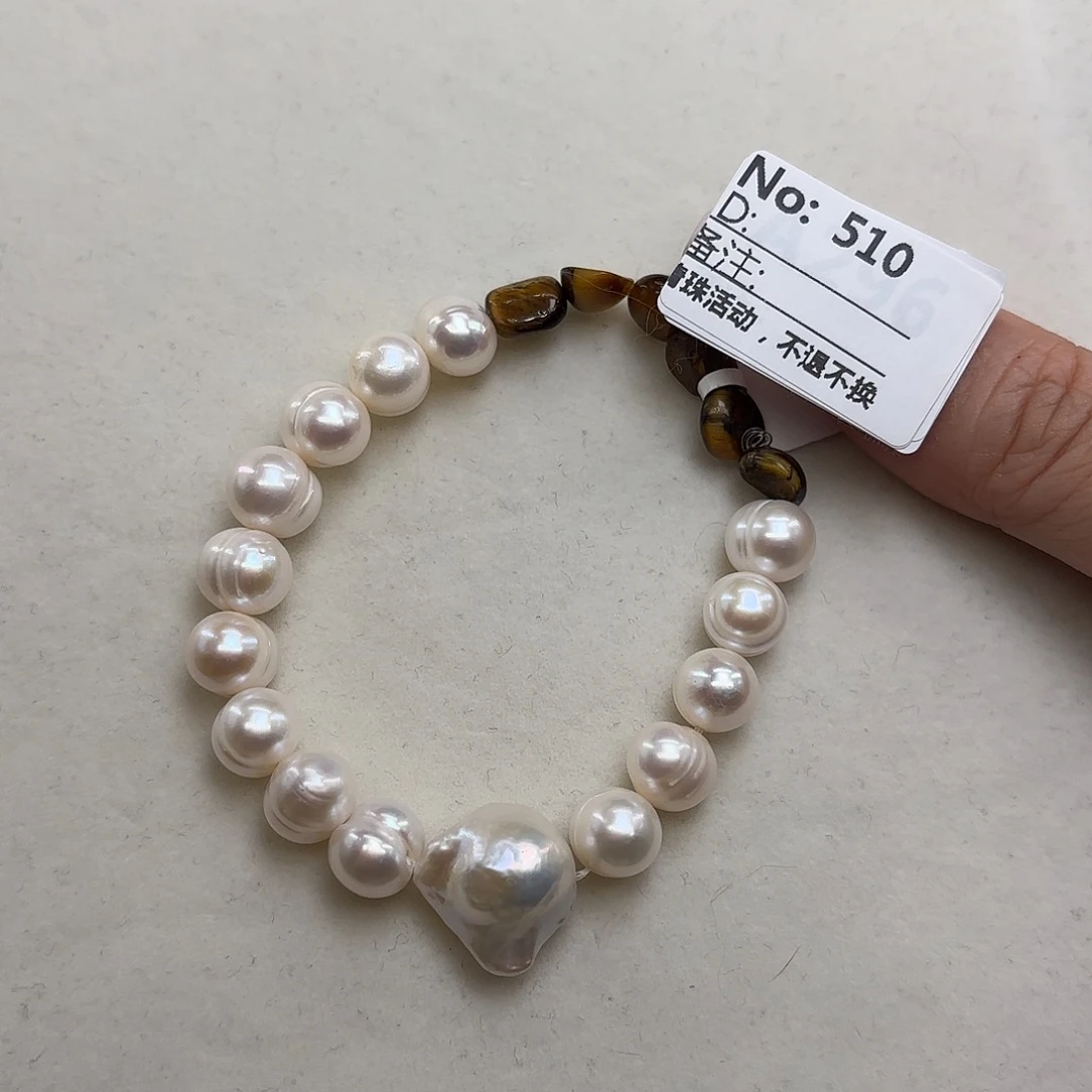 淡水珍珠手串合金