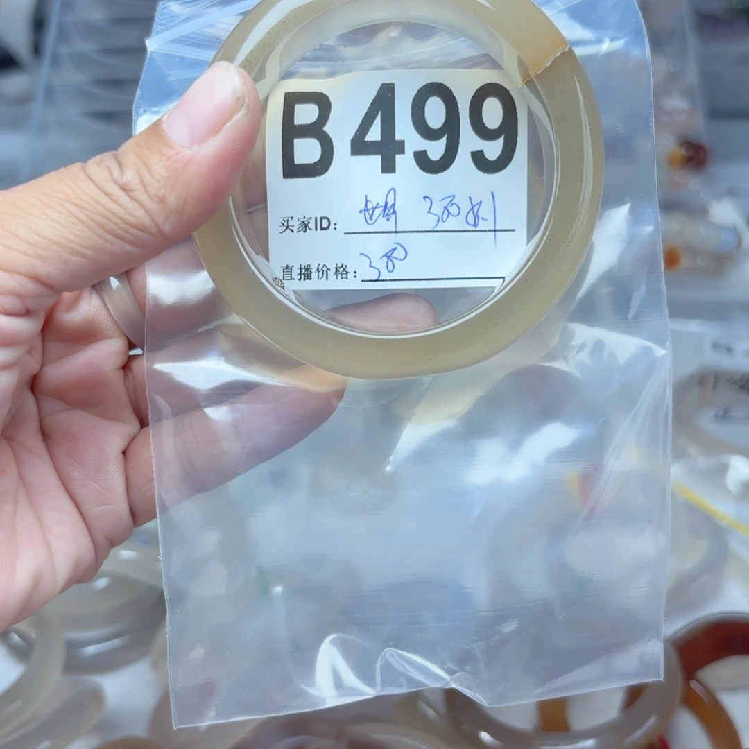 世***界手镯玛瑙/玉髓未镶嵌
