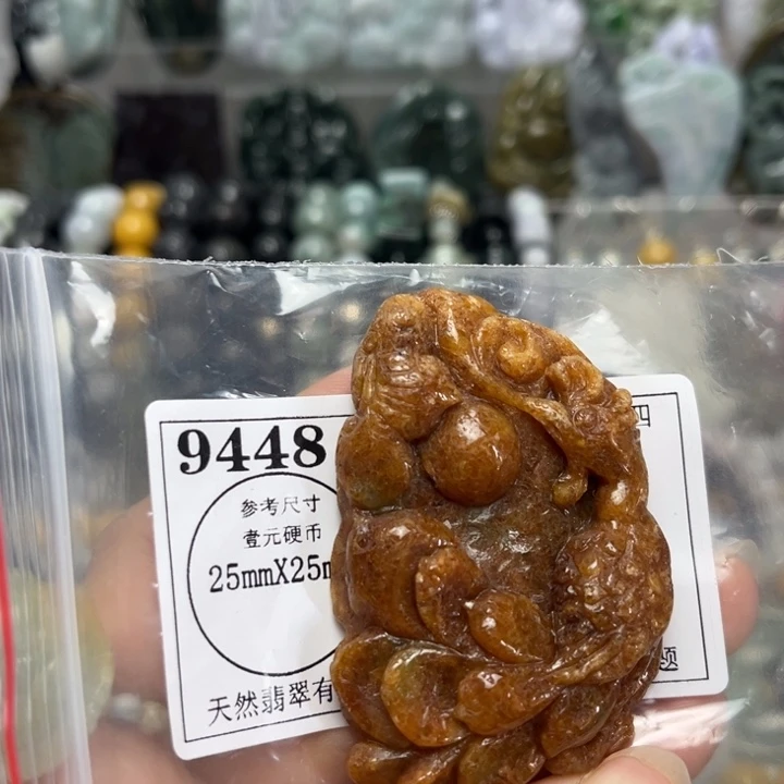 翡翠未镶嵌挂件9448