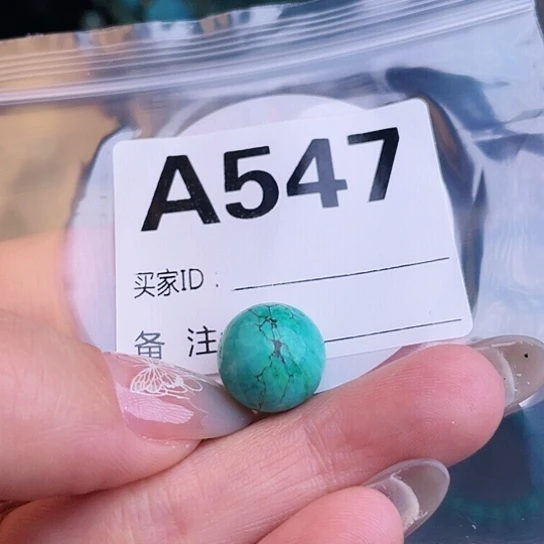 珠珠、老型、三通、墩子空竹配件（直播间选货为准）