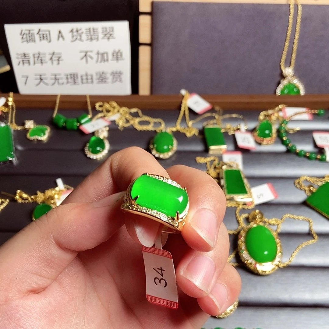 颈饰18K金镶嵌翡翠34