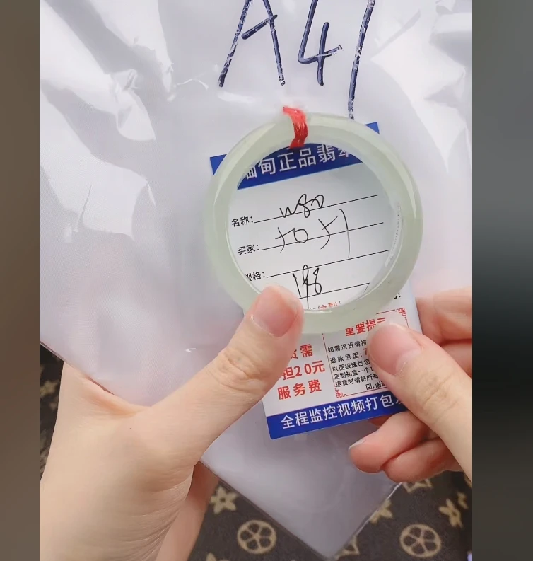 W80缅甸翡翠手镯处理【一物一证】实物以直播间为准带证书发货