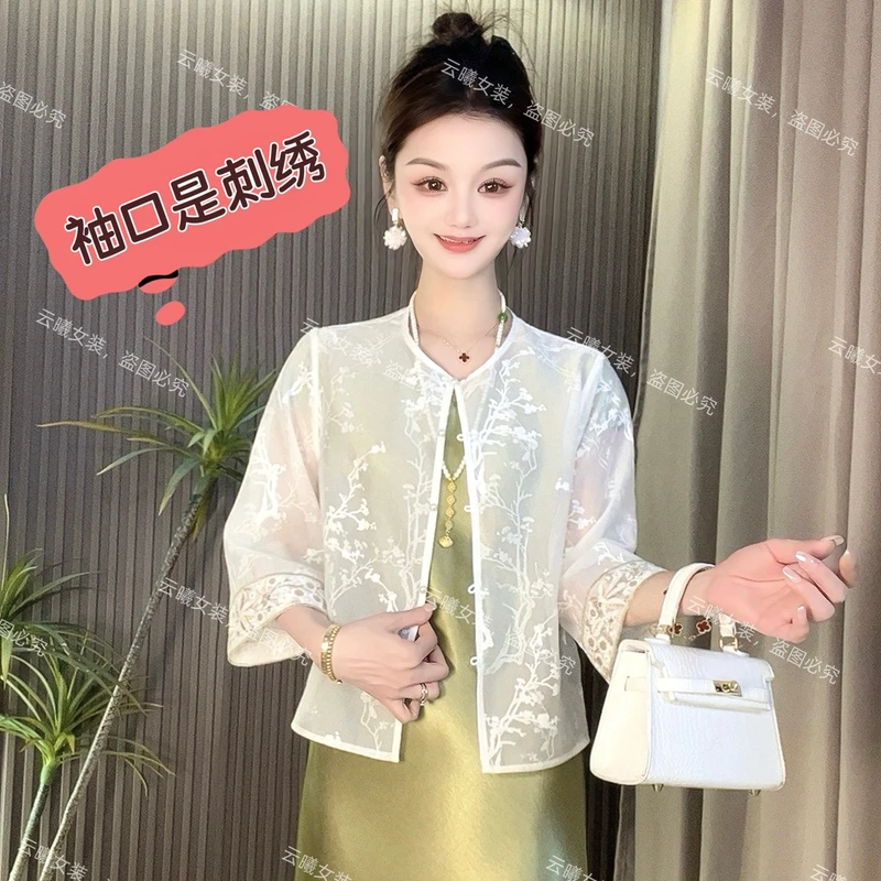 【袖口是刺绣】新中式国风防晒小外套夏季轻薄透气欧根纱七分袖披肩