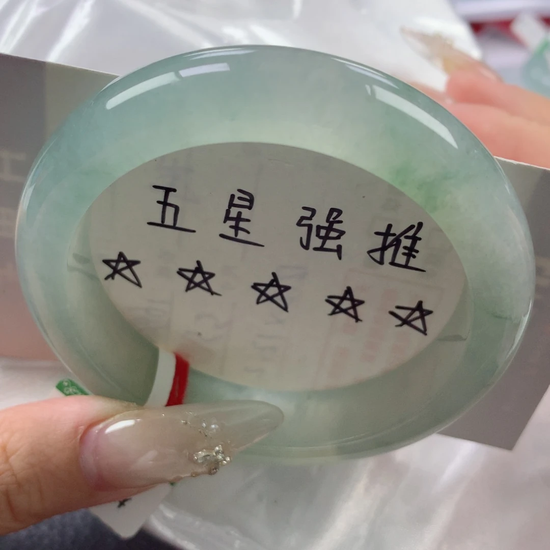 未镶嵌手镯翡翠缅甸天然翡翠A货54